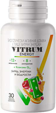 Упаковка Vitrum Enegry 30 таблеток для энергии
