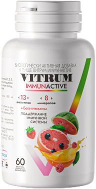 Банка витаминов Vitrum Immunactive на 60 таблеток