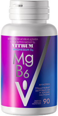 Vitrum Magnesium+B6 упаковка на 90 витаминов