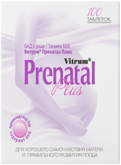 Упаковка Vitrum Prenatal Plus
