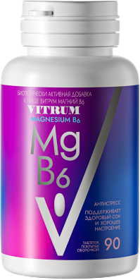 Упаковка Vitrum Magnesium+B6 на 90 таблеток