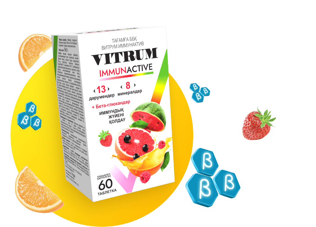 Продукты
